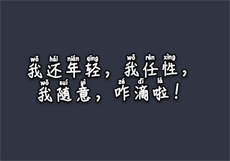 鱼少事件
